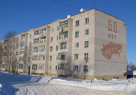 Ken Green's apartment building.